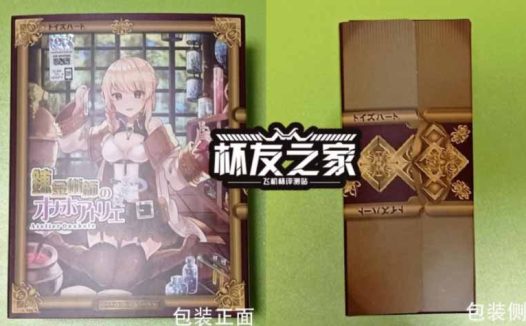 ToysHeart Alchemist Review: “Going All Out in Another World” with Ultimate Vacuum Suction