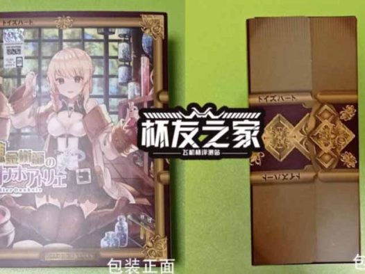 ToysHeart Alchemist Review: “Going All Out in Another World” with Ultimate Vacuum Suction
