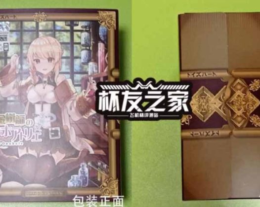 ToysHeart Alchemist Review: “Going All Out in Another World” with Ultimate Vacuum Suction